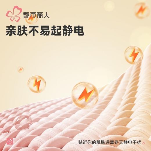 都市丽人打底裤女士保暖裤棉粘可外穿打底裤中九分女裤LLH4A7 商品图5