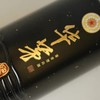 茅台·华茅新鉴藏 酱香型白酒53度500ml （单瓶装）-jmw 商品缩略图1