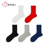 都市丽人袜子男士袜子精梳棉男袜子男士中筒袜FCHCC2 商品缩略图0