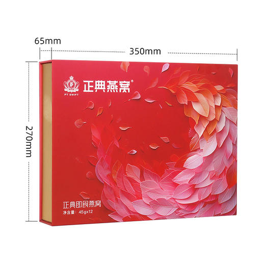 正典白燕窝燕盏/即食燕窝礼盒 商品图10