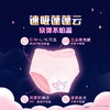 苏菲超熟睡安心裤柔棉款M~L/XL 2片装*9包_xd 商品缩略图7