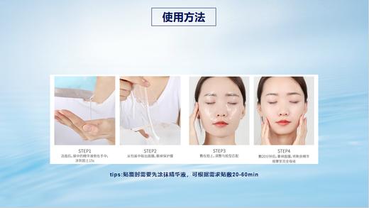 昕素檬焕颜舒缓水凝胶面膜5片/盒 商品图3