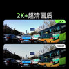 360行车记录仪G300plus2K超高清 星光夜视 商品缩略图2