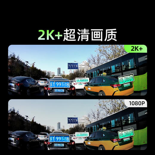 360行车记录仪G300plus2K超高清 星光夜视 商品图2