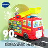 伟易达互动双语消防车中英救援大号工程车儿童礼物玩具学习模型 商品缩略图0