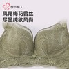 都市丽人内衣女士内衣蕾丝内衣无磁内衣文胸无钢圈三排四扣YBHAA6 商品缩略图4