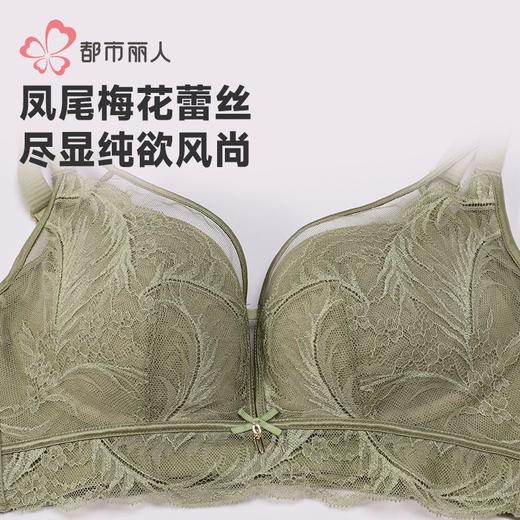 都市丽人内衣女士内衣蕾丝内衣无磁内衣文胸无钢圈三排四扣YBHAA6 商品图4