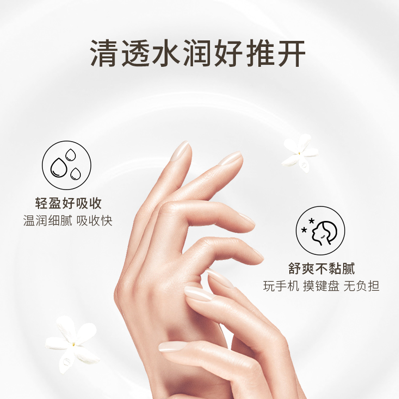 【效期26年8左右】滋润保湿 精油护手霜25g(迷你便携) HARNN  保税仓发货