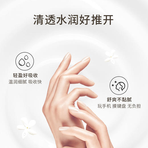 临期特价  HARNN精油护手霜25g A-5518 （效期26-8） 商品图1