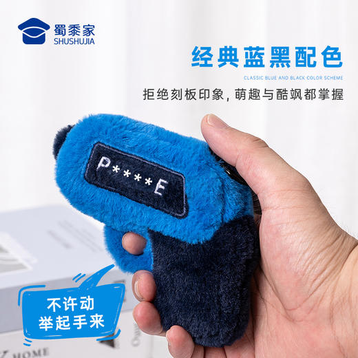 【实付满199送钥匙扣】【毛绒手Q挂件】创意包包毛绒挂件男女手机挂饰钥匙扣儿童毛绒玩具 商品图1