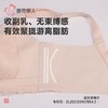 都市丽人内衣女士内衣蕾丝内衣文胸树脂胶圈四排扣YBHAA5 商品缩略图5