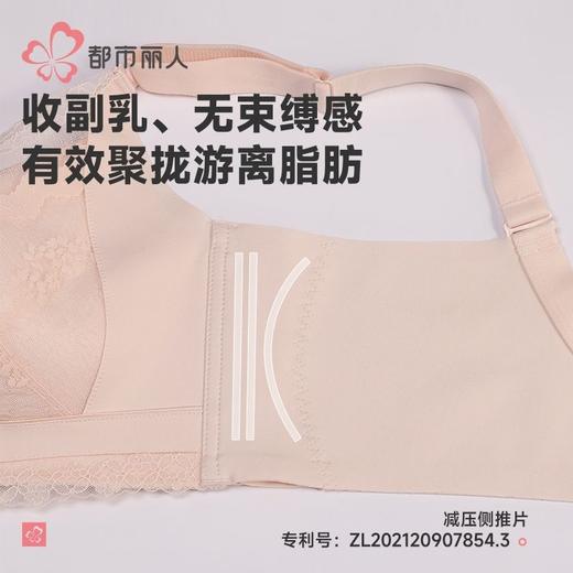 都市丽人内衣女士内衣蕾丝内衣文胸树脂胶圈四排扣YBHAA5 商品图5