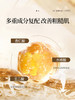 添妃杏仁酸精华30ML 商品缩略图3