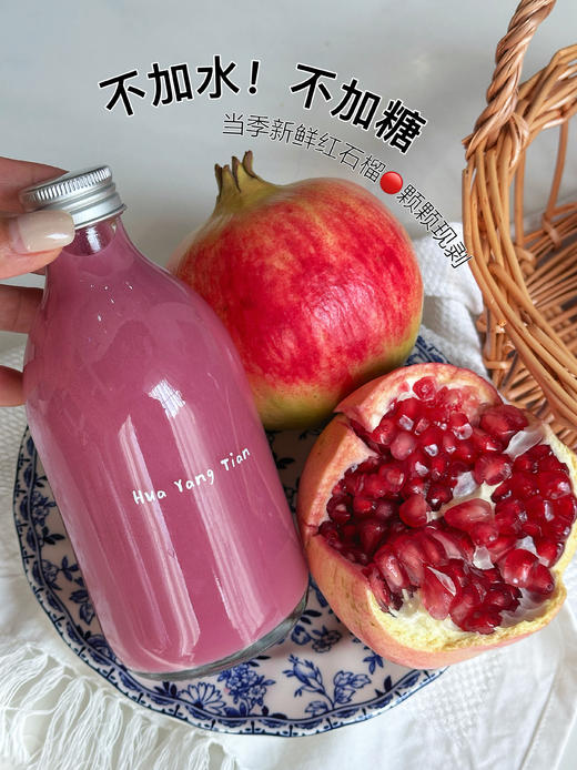 多巴胺果蔬汁系列（玻璃瓶装约290ml） 商品图2