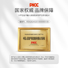 【3瓶特惠价】草牧里 青柚油醋汁 270g/瓶 清爽柚香咸鲜爽口 商品缩略图5