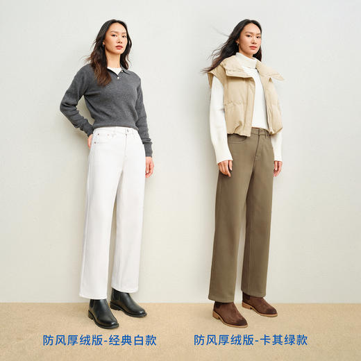 【保暖加绒法棍裤】simplepieces冬新款SPS牛仔小个子九分直筒裤 商品图2