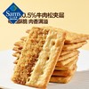 Member's Mark 牛肉馅酥脆饼干 1kg*1箱【7天内发货】 商品缩略图2