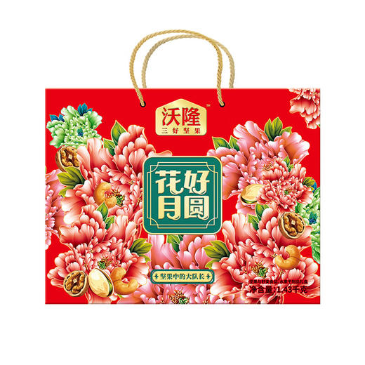 沃隆花好月圆坚果礼盒1.43kg 商品图2