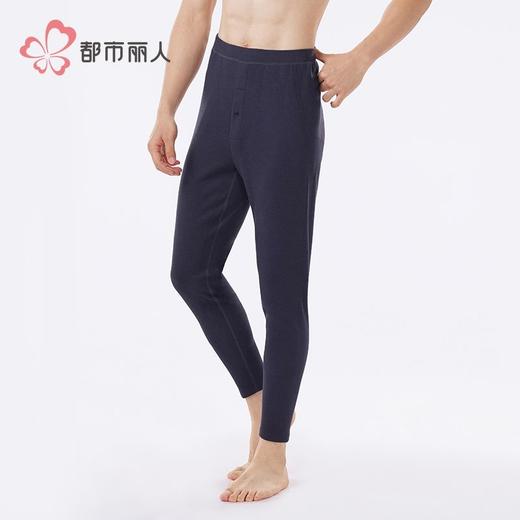 都市丽人打底裤男士保暖裤羊毛净螨裤单层打底裤中九分裤FLH4A7 商品图2