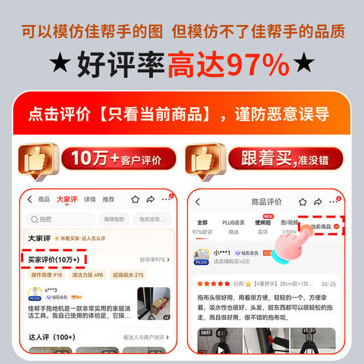 佳帮手扫除道28T1对折胶棉拖把-1只头33cmJBS-JMTB-J33T1-GOG2P 商品图2