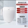 【春上新】10楼 松下 智能马桶盖 DL-PQTK10C智能马桶盖  吊牌价2199元  活动价1699元 商品缩略图0