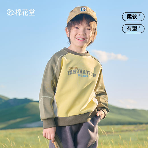 【7A抗菌】棉花堂童趣柔软针织圆领卫衣 FA52110 商品图1