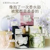 汇美舍香薰皂/100g 商品缩略图4