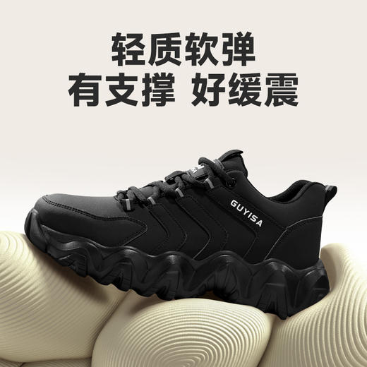 劳保鞋老爹鞋系列防砸防刺穿橡塑大底耐磨 商品图4