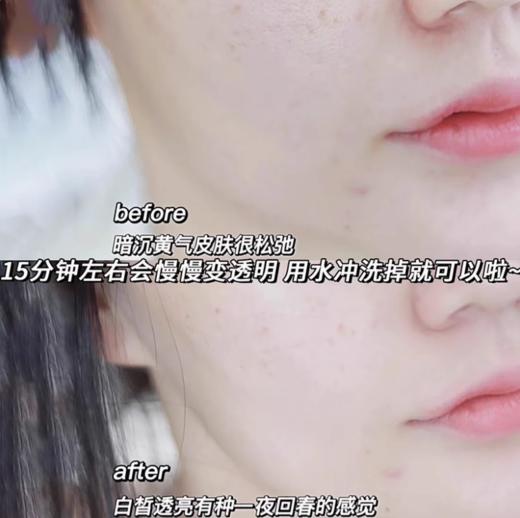 【9.7王炸割肉价】毛戈平奢华鱼子酱涂抹面膜修护提亮熬夜急救10g*2 商品图3