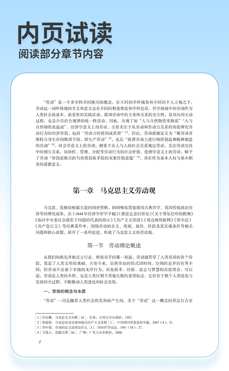 2025详情页_16.jpg