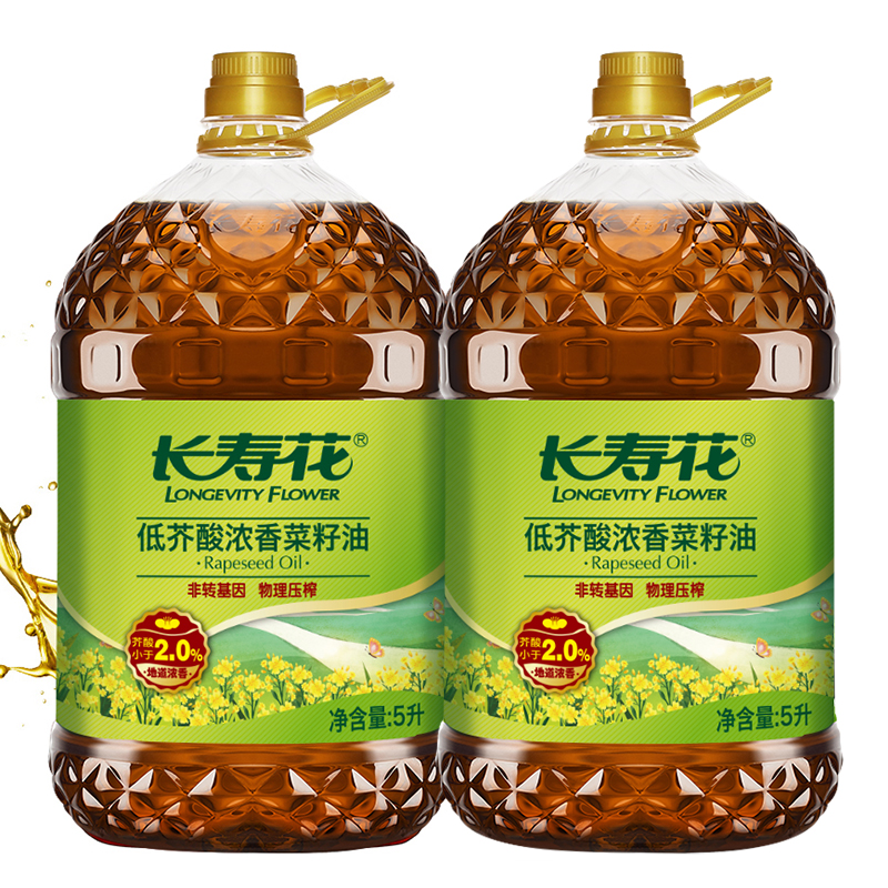 长寿花低芥酸浓香菜籽油5L*2桶装非转基因物理压榨家用食用植物油