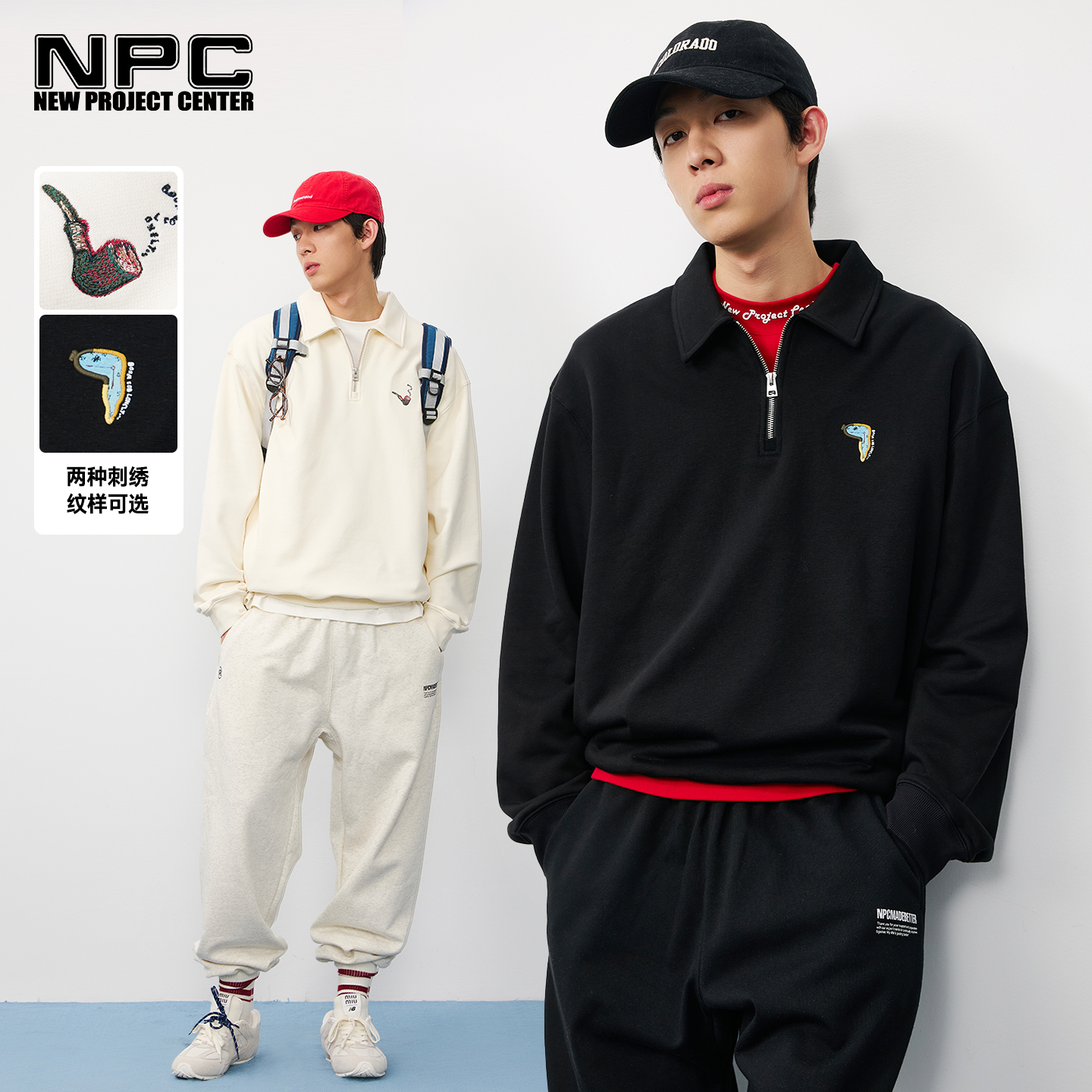 NPC潮牌胸口刺绣【达利的钟】半开襟拉链卫衣男新款秋季NP58ST10