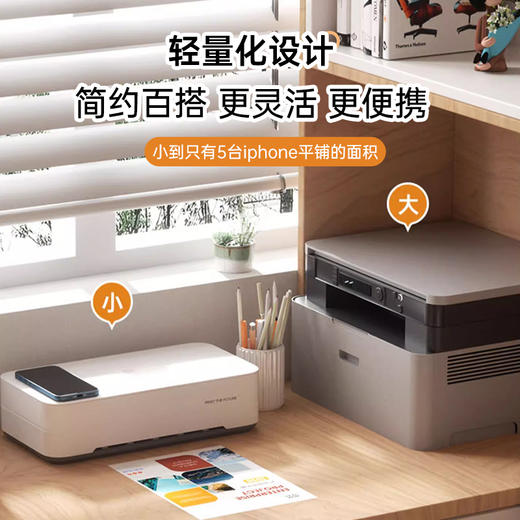 汉印V1彩色喷墨打印机，家用小型打印机，黑白/彩色同速打印 商品图2