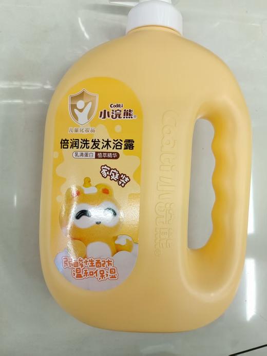 小浣熊乳清蛋白倍润洗发沐浴露家庭装1.15L 商品图0