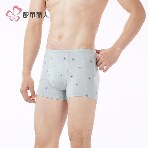 都市丽人内裤男士内裤50S人棉内裤小包根平角内裤男内裤FKHC53 商品图2