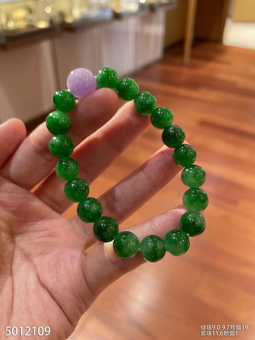辣绿珠珠手串【5012109】具体价格微信咨询 商品图2