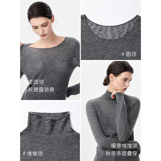 棉仓367605013-无缝水溶100%羊毛打底衫 商品图2