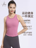 （断码清仓）梵美人 F5233 F5251 瑜伽背心 一体胸垫 双面磨毛 商品缩略图1