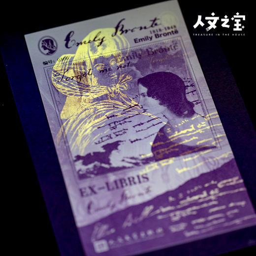 【人文之宝】爱米丽 · 勃朗特荧光藏书票 商品图3