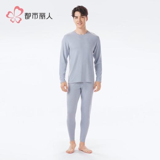 都市丽人保暖内衣天丝润肤衣男士保暖衣长袖长裤保暖衣套装FWH1D2 商品图1