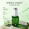 【秋冬力荐】瑷露德玛芦荟舒缓修护精油（20ml） 商品缩略图3