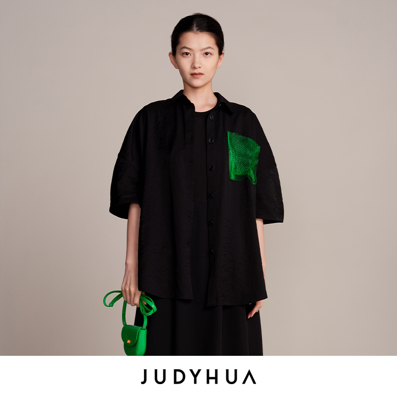 JUDYHUA J For Judy 解构绿意网纱立体褶五分袖衬衫