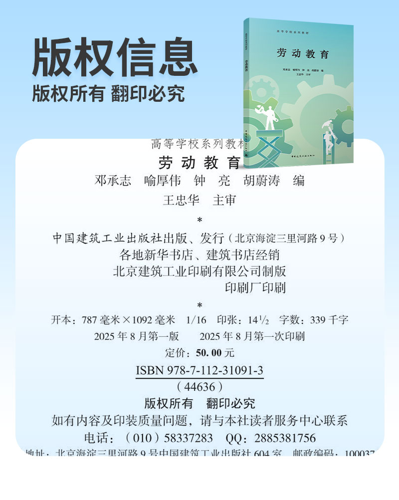2025详情页_15.jpg