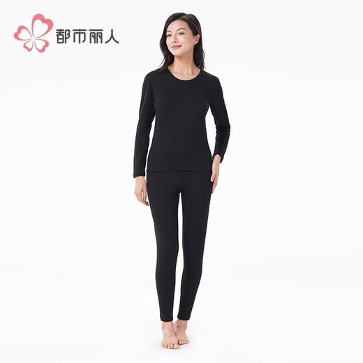 都市丽人保暖内衣羊绒蛋白抗菌绒女士长袖长裤保暖衣套装LWHAA4 商品图1