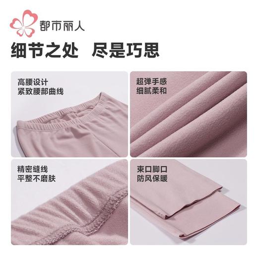 都市丽人打底裤女士保暖裤阳离子罗纹绒单层薄九分女裤LLH4A3 商品图8