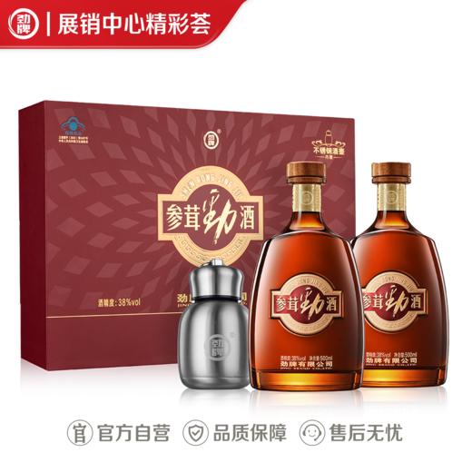 500ml38度参茸劲酒礼盒 商品图0