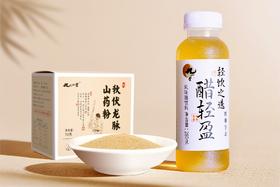 等了快一年，去年11月秦岭挖的山药终于上架了