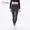 都市丽人保暖裤棉粘女士打底裤可外穿打底裤厚九分女裤LLH4B2 商品缩略图1
