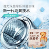 【泰迪熊联名款】涤小萌洗衣机槽泡腾片深层清洁 · 安全除菌 · 便捷省心 商品缩略图2