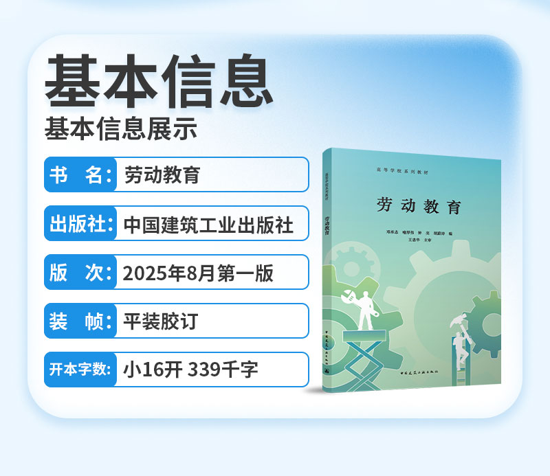 2025详情页_02.jpg